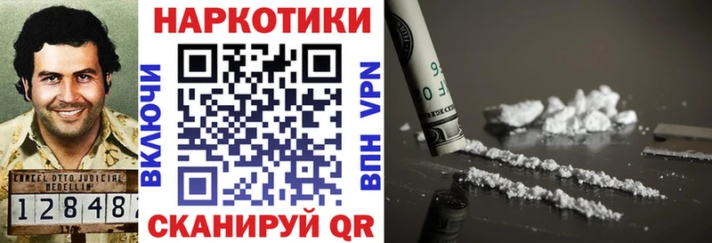 Купить наркотики Гатчина Cocaine АМФ Гашиш Меф мяу мяу