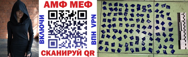 АМФ 98% Гатчина