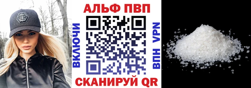 А ПВП VHQ Гатчина