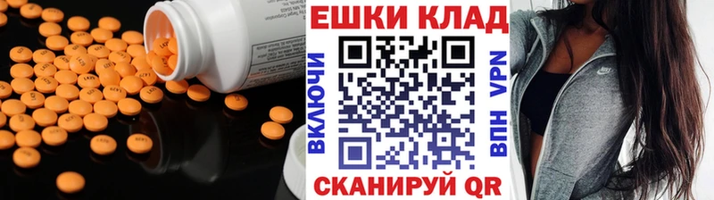 маркетплейс наркотические препараты  Гатчина  ЭКСТАЗИ ешки 