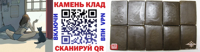 ГАШИШ Изолятор Гатчина