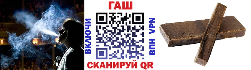 МЕГА ССЫЛКА Гатчина Гашиш hashish