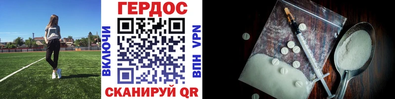 ГЕРОИН Афган  ссылка на мегу рабочий сайт  Гатчина 
