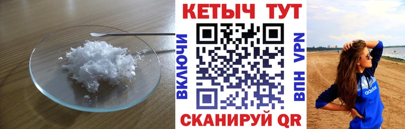 мега ONION Гатчина КЕТАМИН VHQ