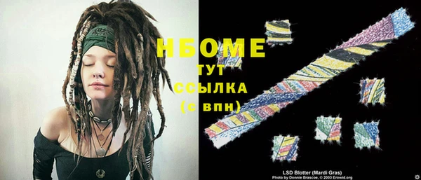 MESCALINE Белоозёрский