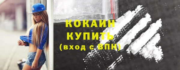 прущая мука Белокуриха