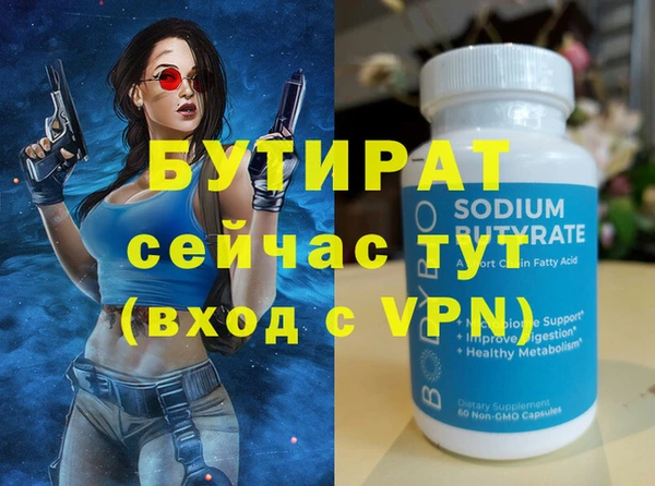 MESCALINE Белоозёрский