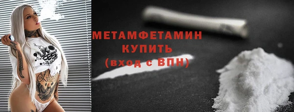 MESCALINE Белоозёрский