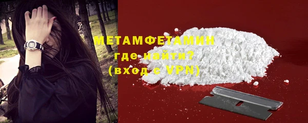 ALPHA-PVP Беломорск