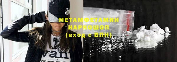 ALPHA-PVP Беломорск
