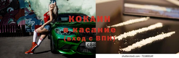прущая мука Белокуриха