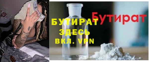 ALPHA-PVP Беломорск