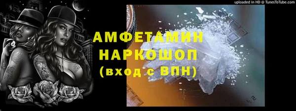 ALPHA-PVP Беломорск