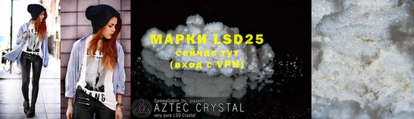 MESCALINE Белоозёрский