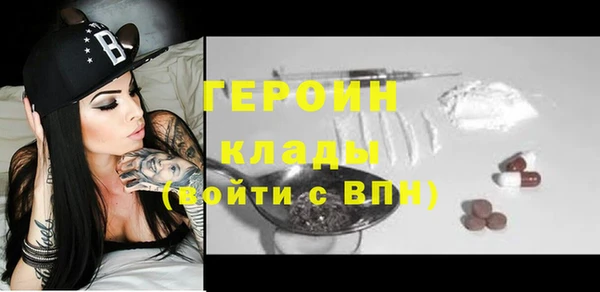 MESCALINE Белоозёрский