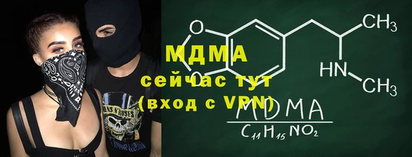 MESCALINE Белоозёрский