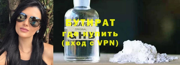прущая мука Белокуриха