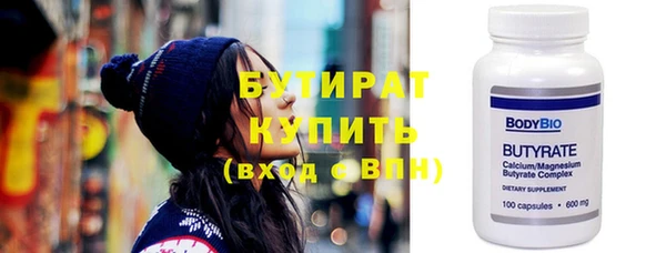прущая мука Белокуриха