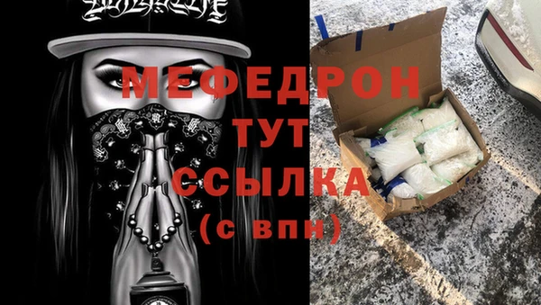 MESCALINE Белоозёрский