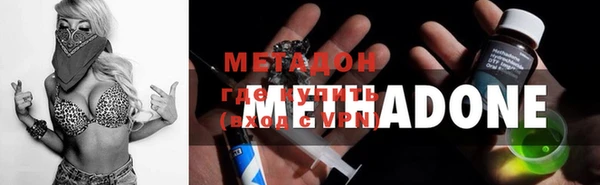 ALPHA-PVP Беломорск