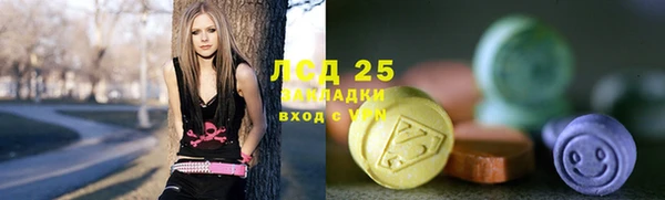 наркотики Волоколамск