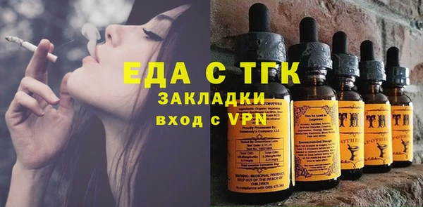 MESCALINE Белоозёрский
