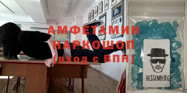 MESCALINE Белоозёрский