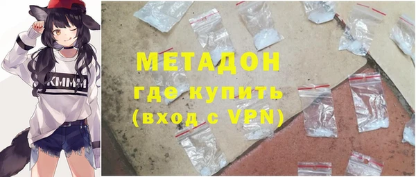 ALPHA-PVP Беломорск