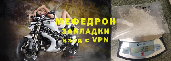 MESCALINE Белоозёрский