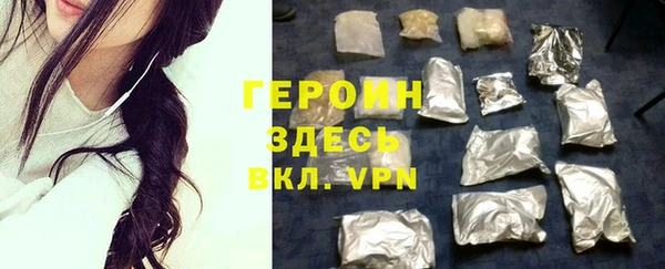 spice Володарск