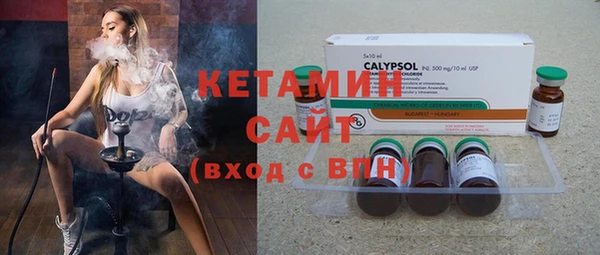 ALPHA-PVP Беломорск