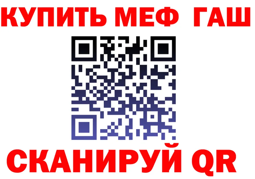 Меф VHQ зеркало мориарти мега Гатчина