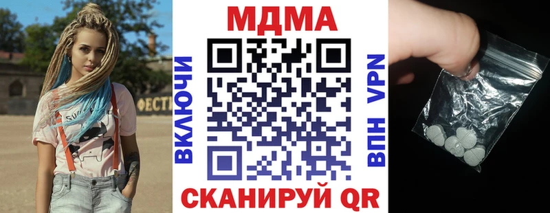 mega ССЫЛКА  Гатчина  MDMA кристаллы 