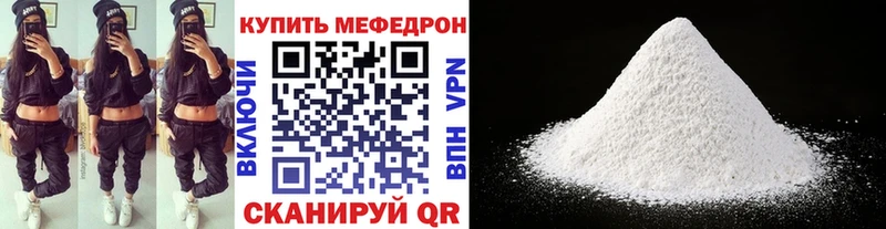 кракен маркетплейс  Гатчина  Меф 4 MMC 