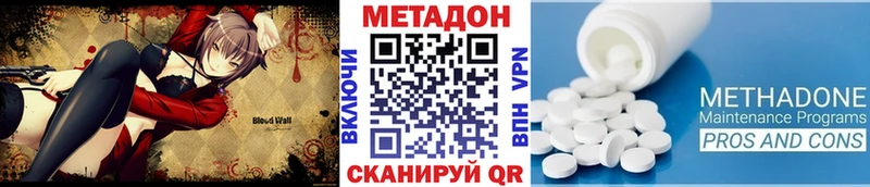 МЕТАДОН VHQ Гатчина