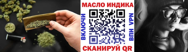 MEGA ссылка  Гатчина  Дистиллят ТГК Wax 